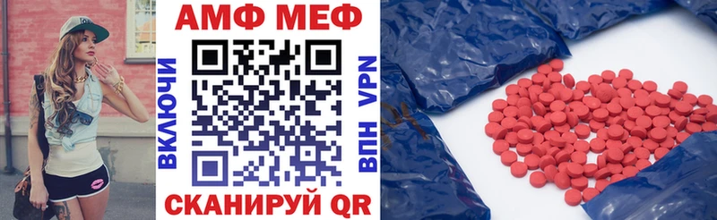 Купить закладки  Фатеж  АМФЕТАМИН Premium 