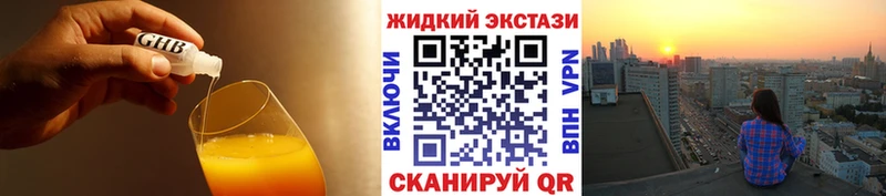 Бутират буратино  Купить где  Фатеж 