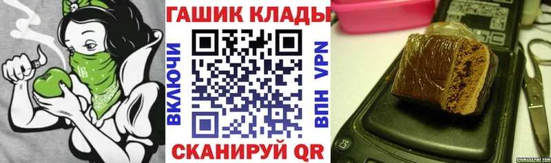 Гашиш Cannabis  Купить закладки  Фатеж 