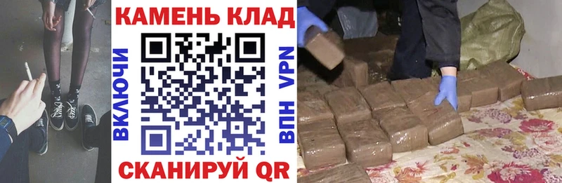 Гашиш гашик Фатеж