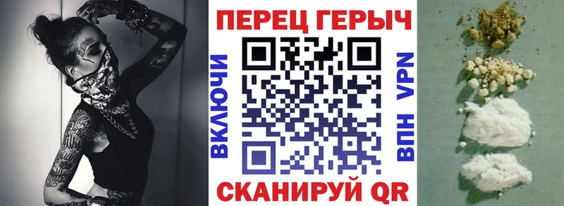 Героин белый  Купить закладки  Фатеж 