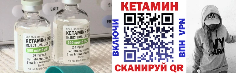 Купить  Фатеж  Кетамин ketamine 