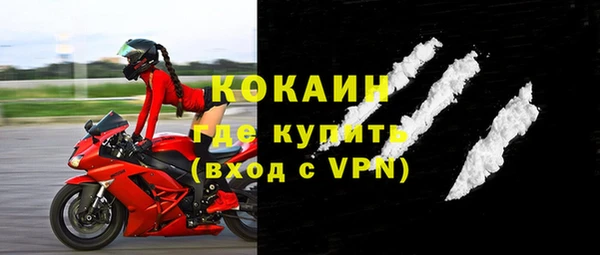 ALPHA-PVP Верхний Тагил