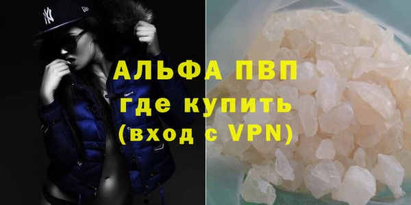 a pvp Верея