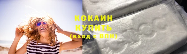 ALPHA-PVP Верхний Тагил