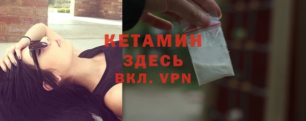 ALPHA-PVP Верхний Тагил