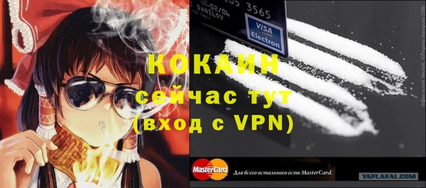 a pvp Верея