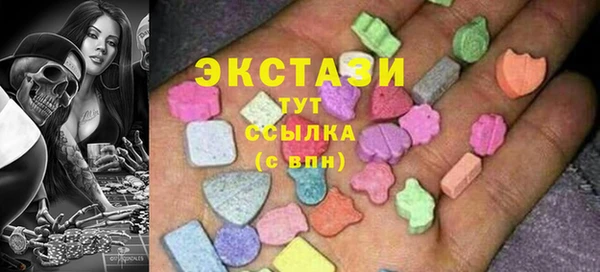 ALPHA-PVP Верхний Тагил