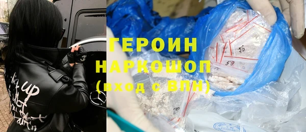 ALPHA-PVP Верхний Тагил