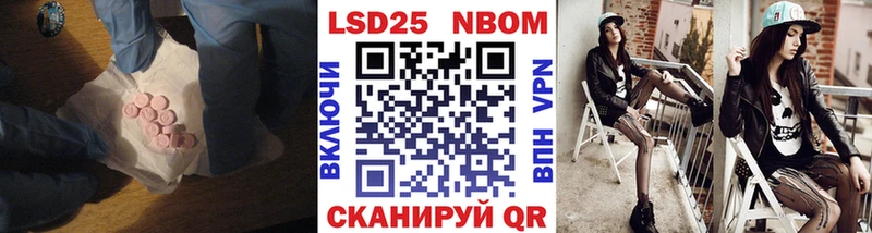 Купить закладки  Фатеж  ЛСД экстази ecstasy 
