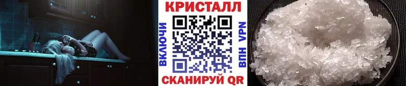 Метамфетамин мет  Купить  Фатеж 