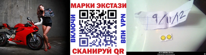 Марки N-bome 1,8мг  Купить  Фатеж 